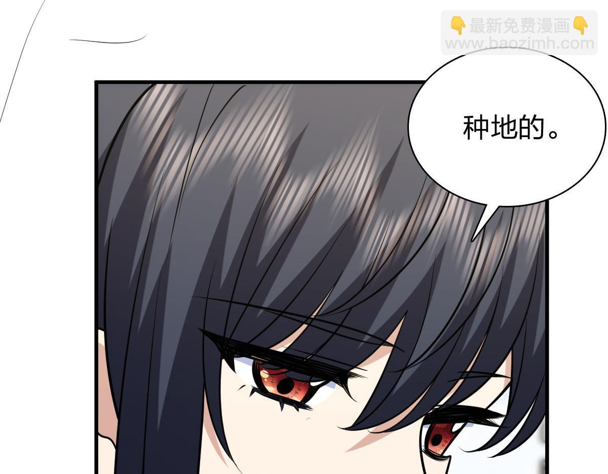 421 第98页
