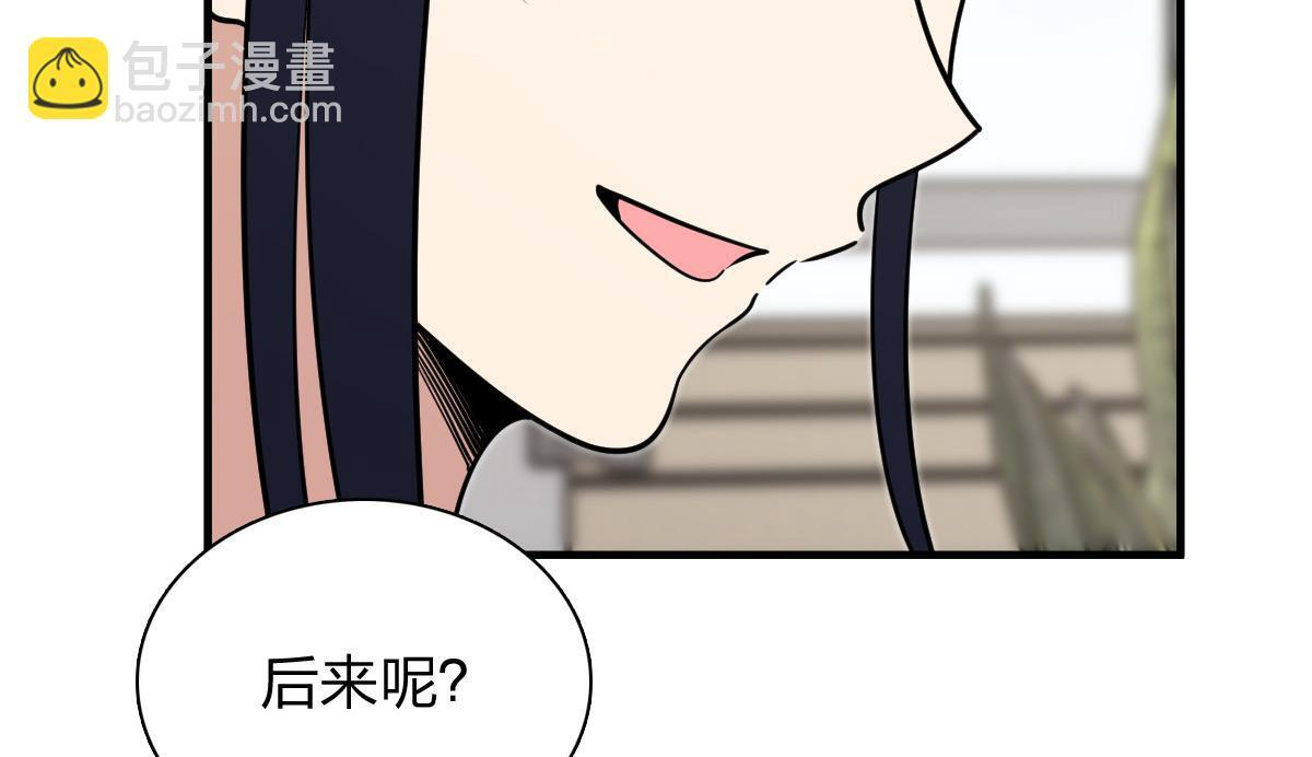 421 第99页