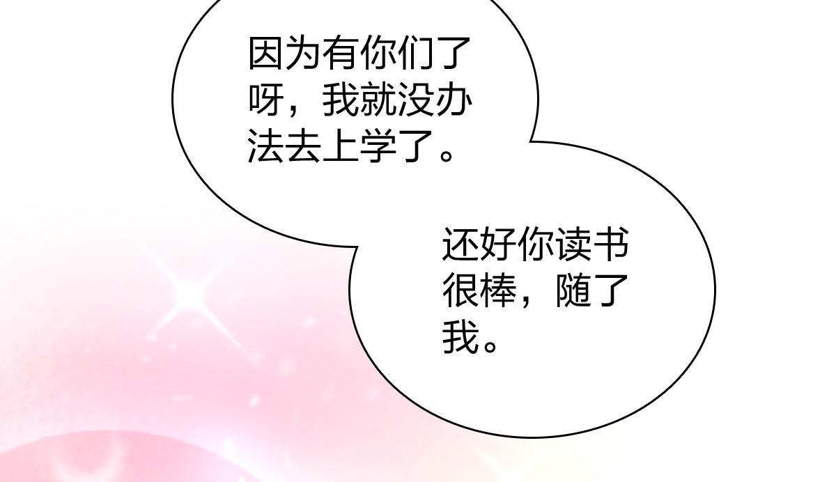 421 第105页