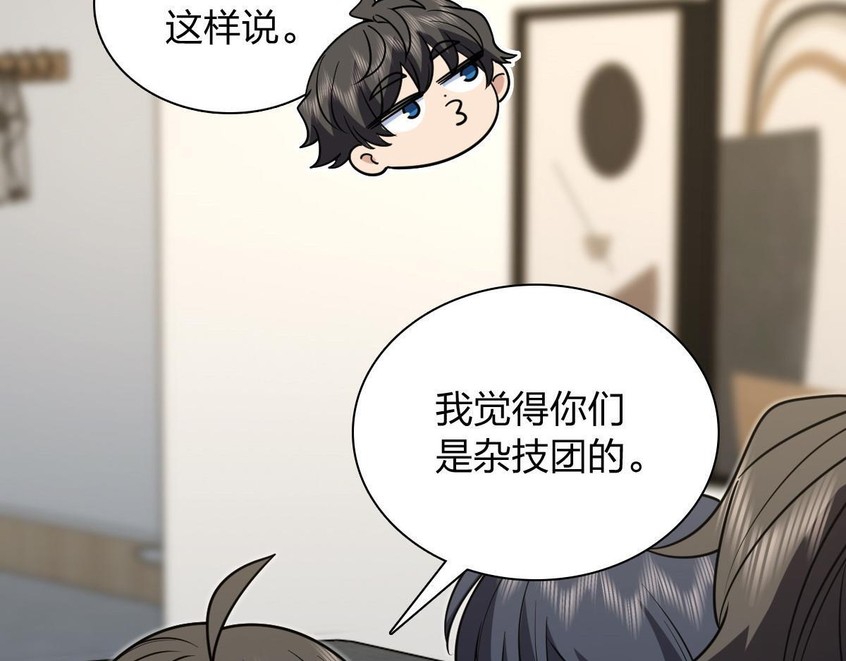 421 第115页