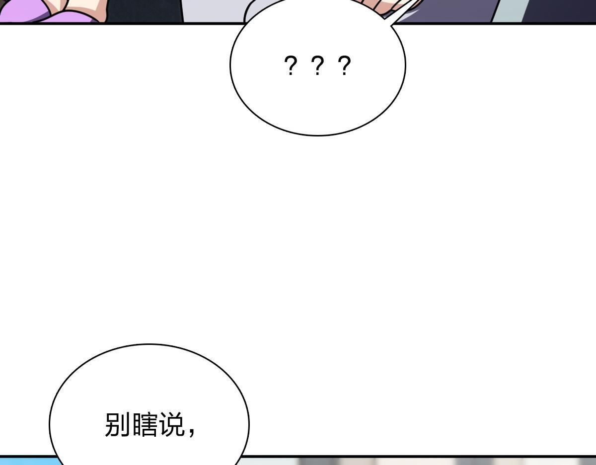 421 第118页