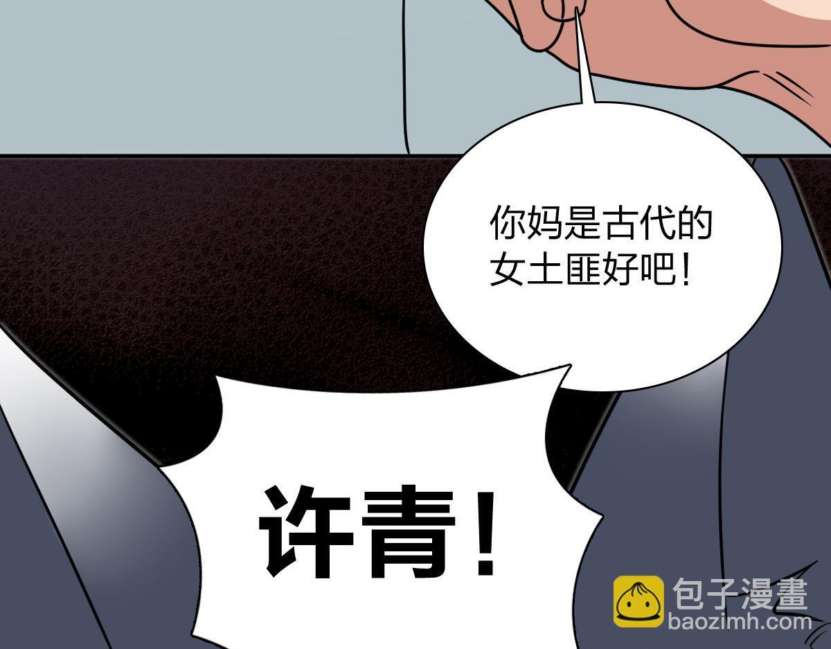 421 第122页