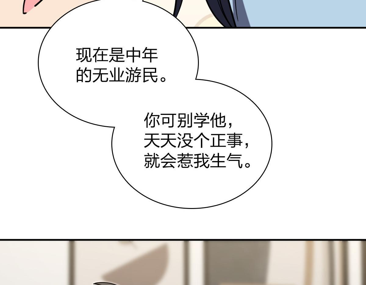 421 第133页
