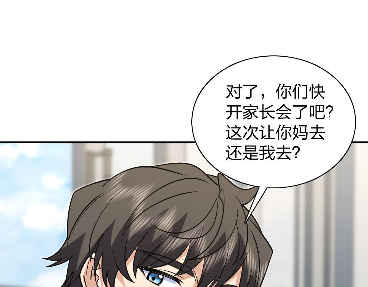 421 第137页