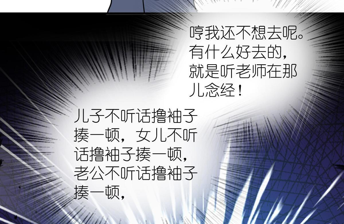 421 第146页