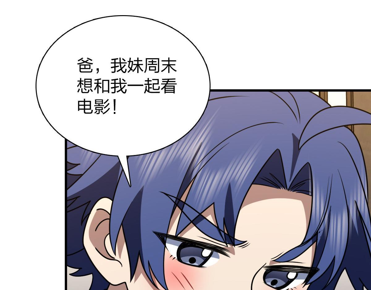 422 第32页