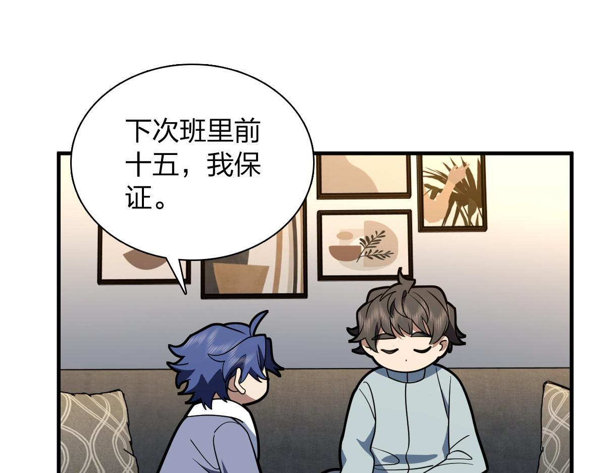 422 第53页