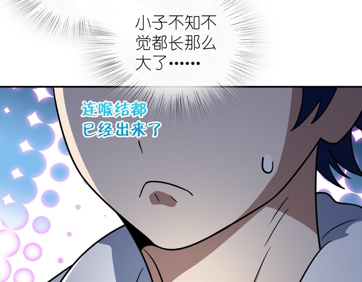 422 第65页