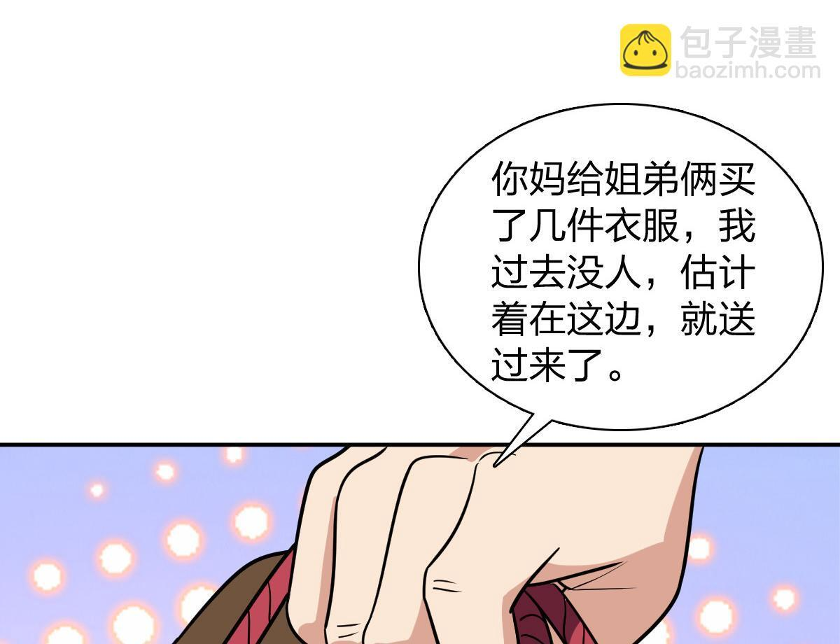 422 第130页