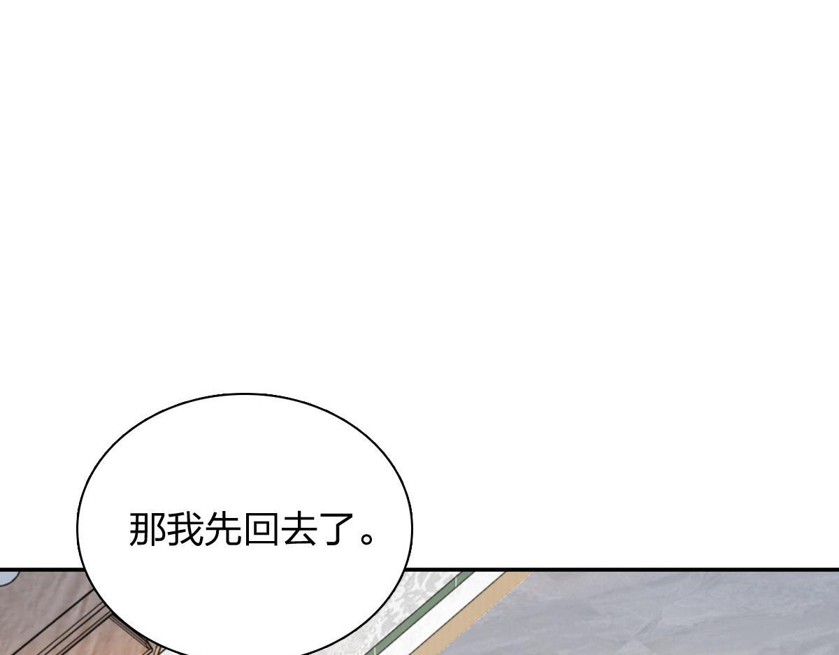 422 第143页