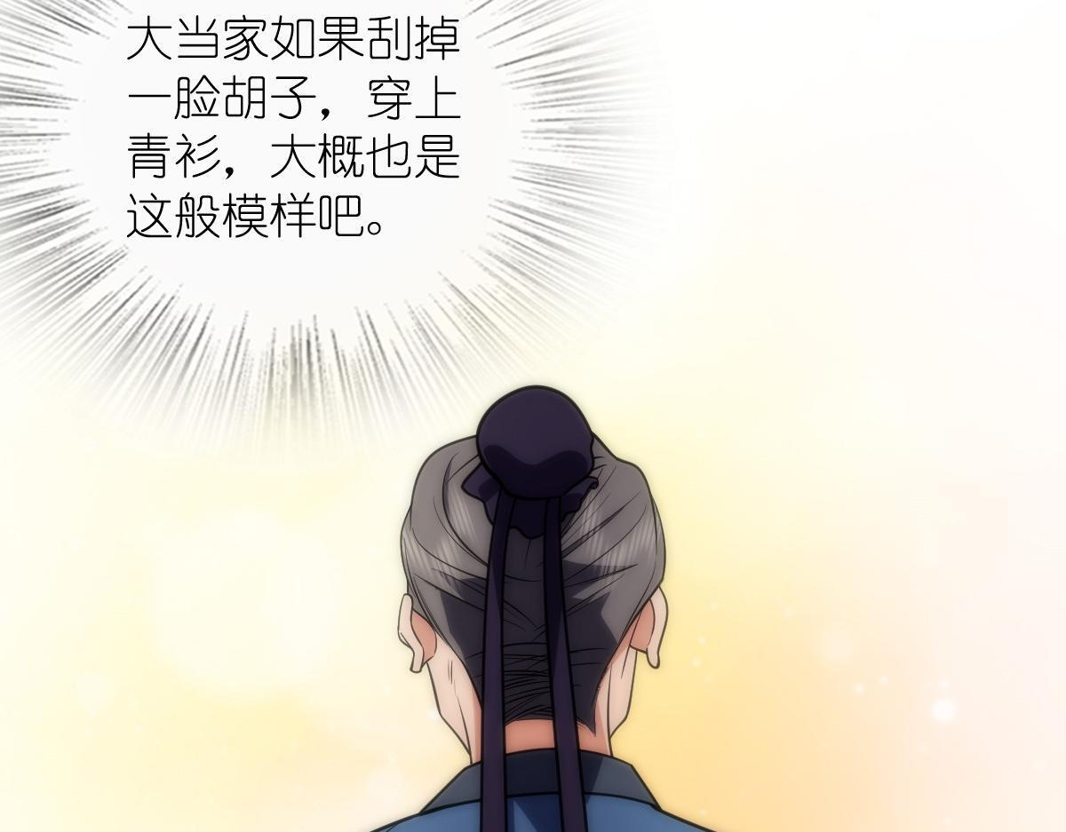 422 第164页