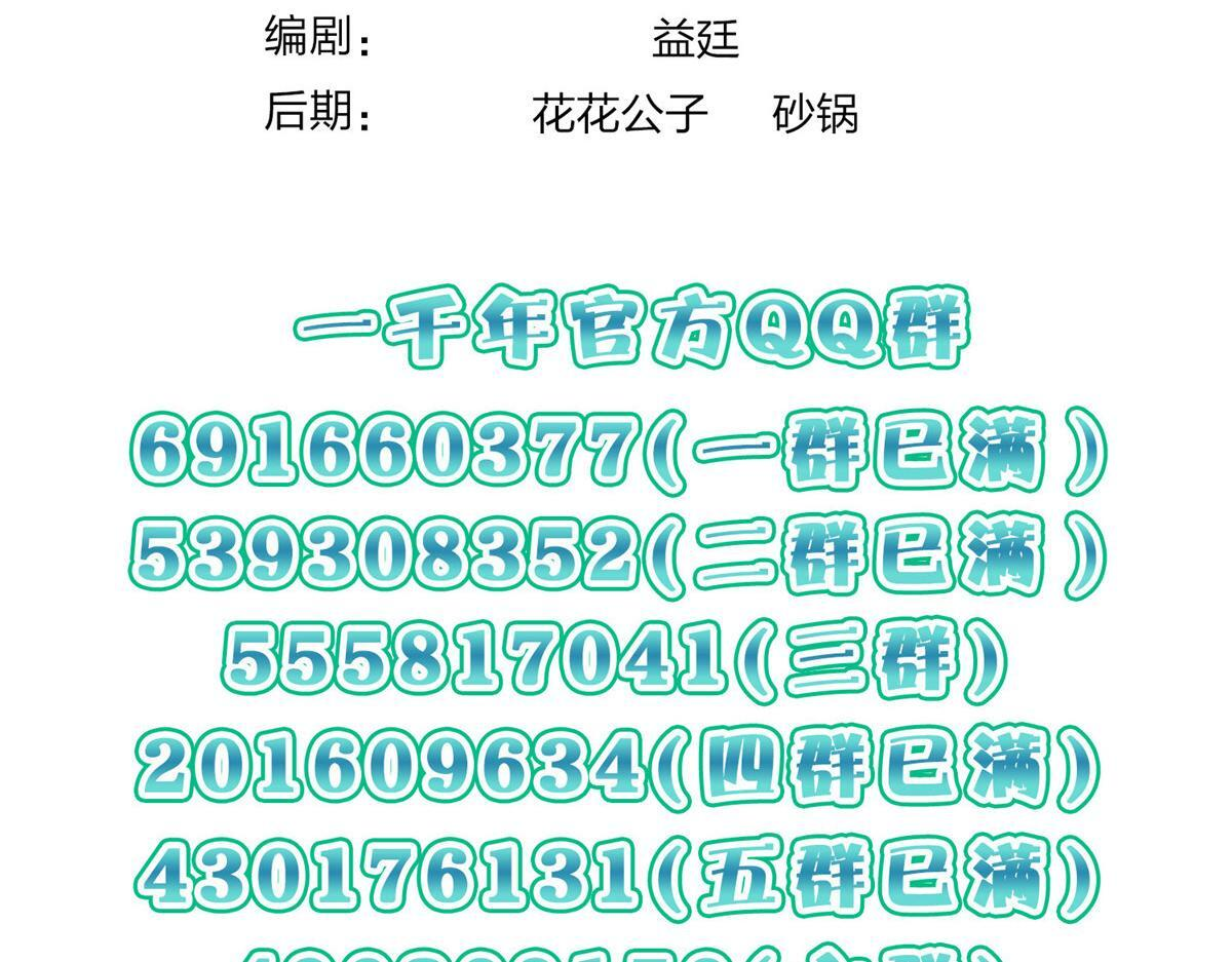 422 第179页