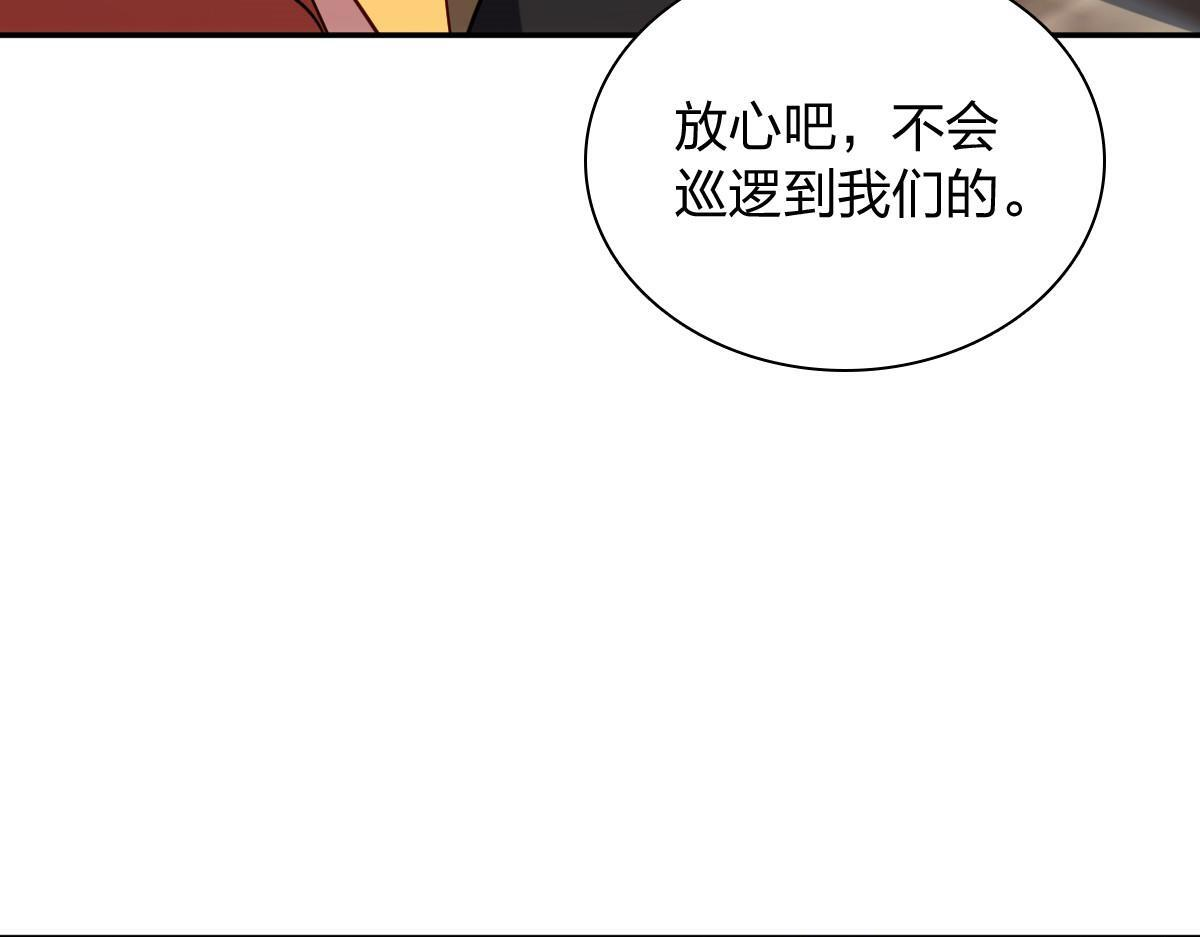 423 第12页
