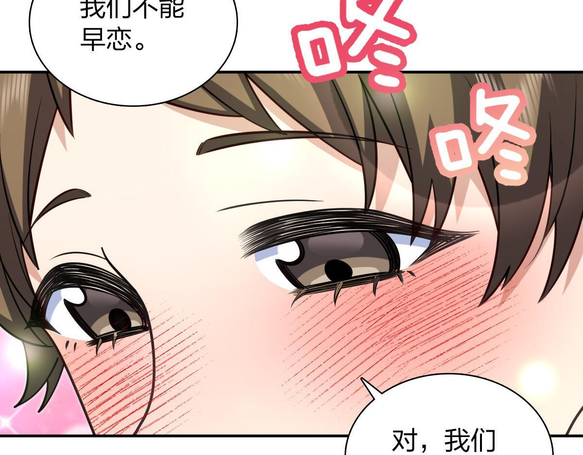 423 第18页