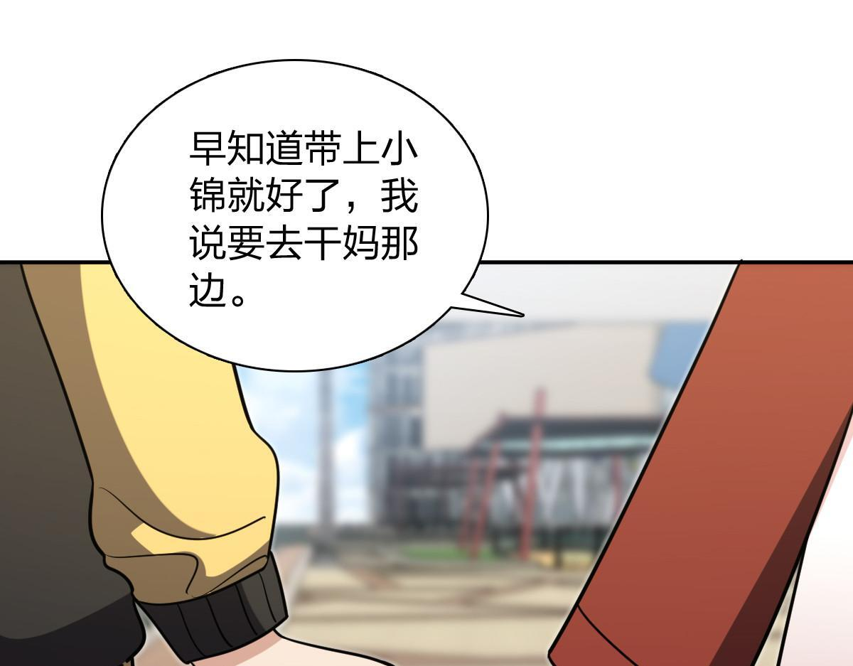 423 第20页