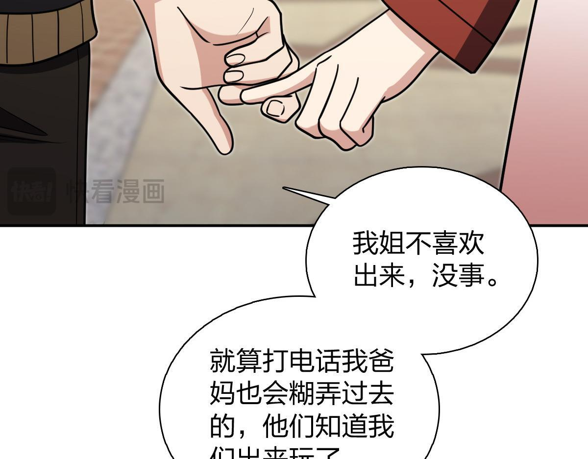 423 第21页