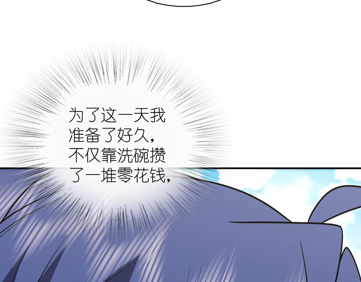 423 第23页