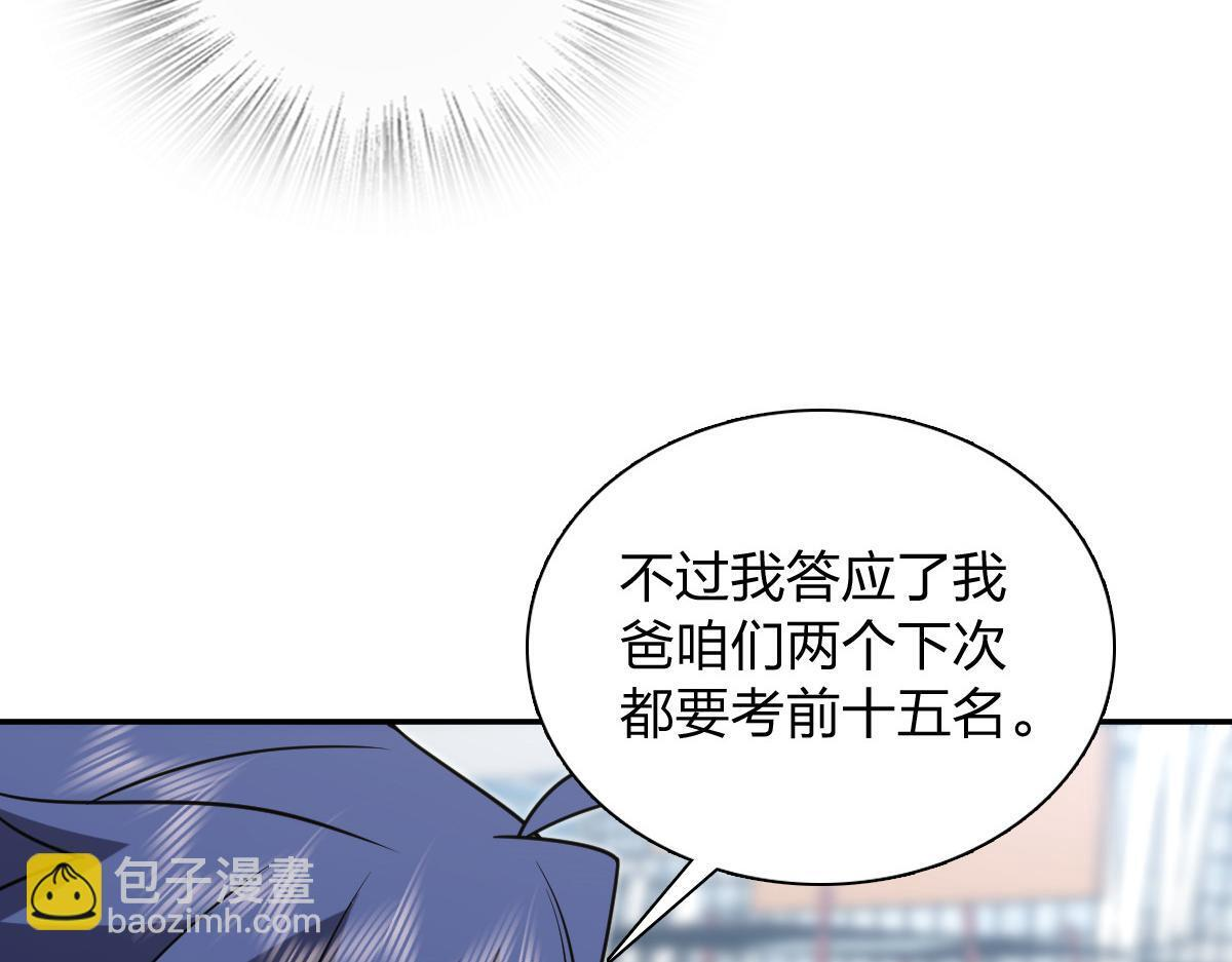 423 第30页