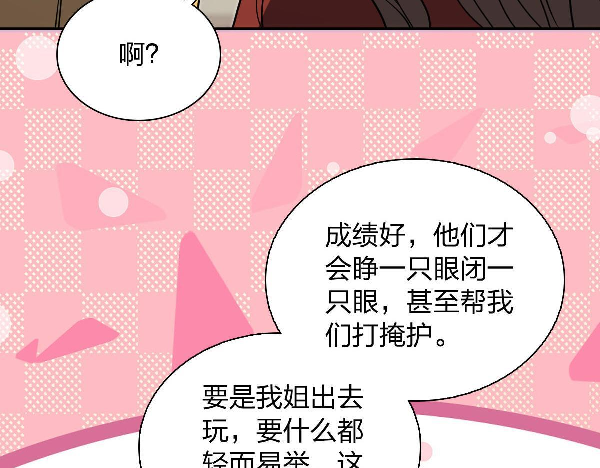 423 第33页