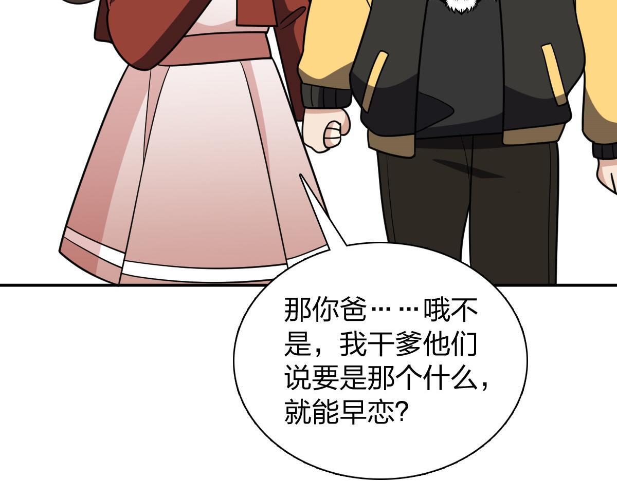 423 第36页