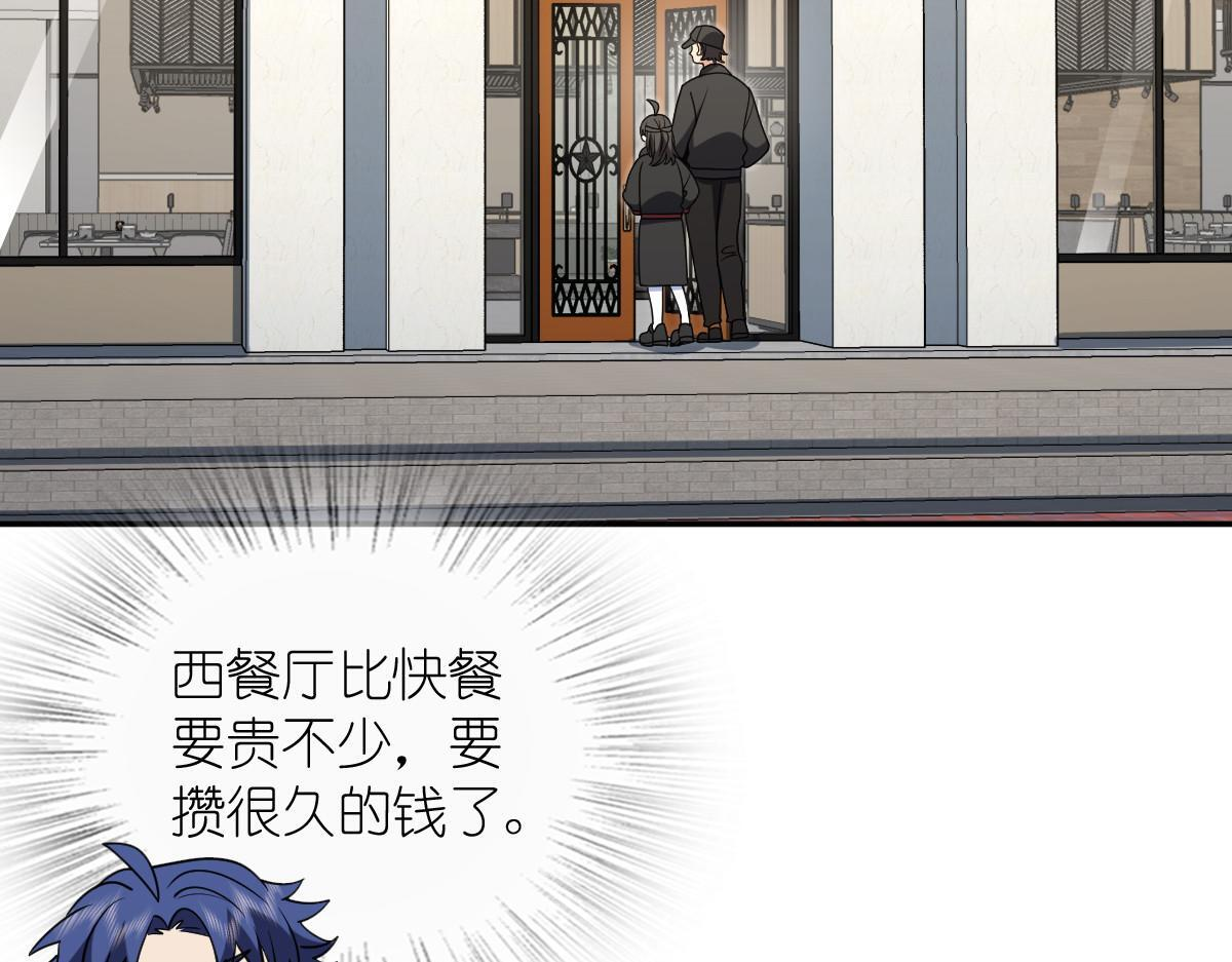 423 第55页