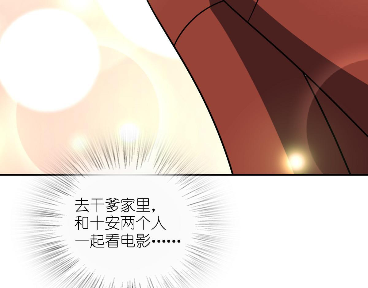 423 第73页