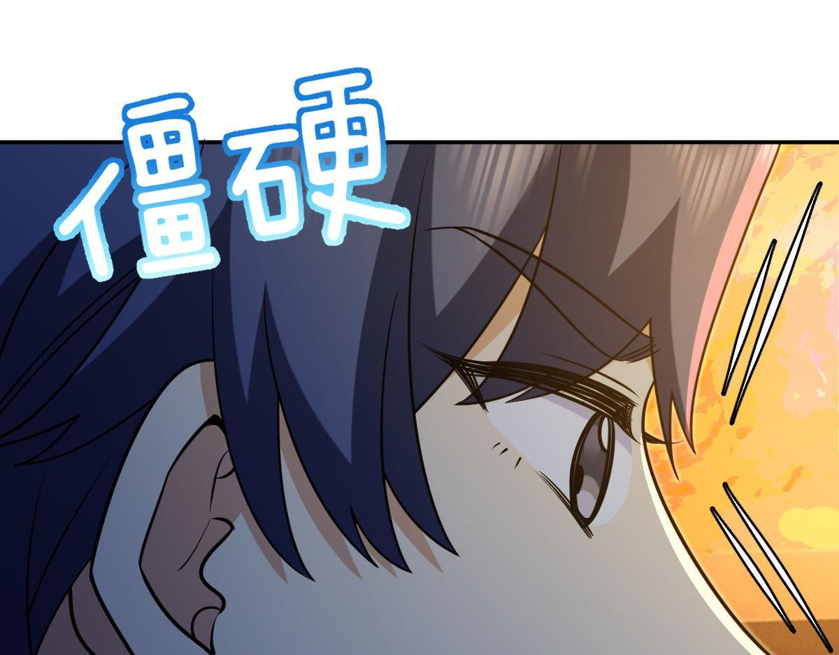 423 第83页