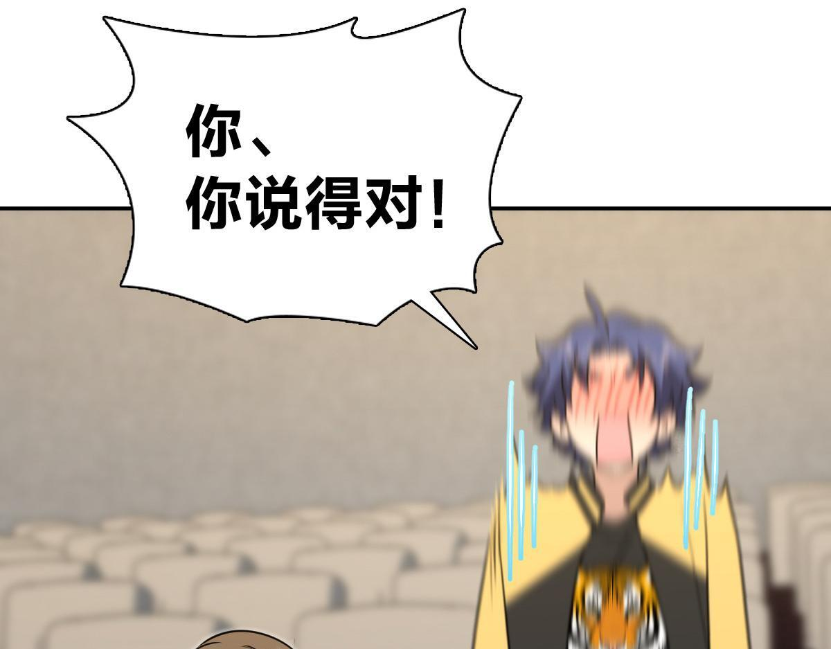 423 第102页