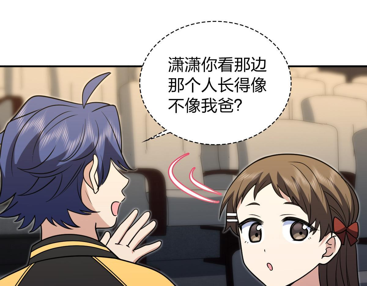 423 第113页