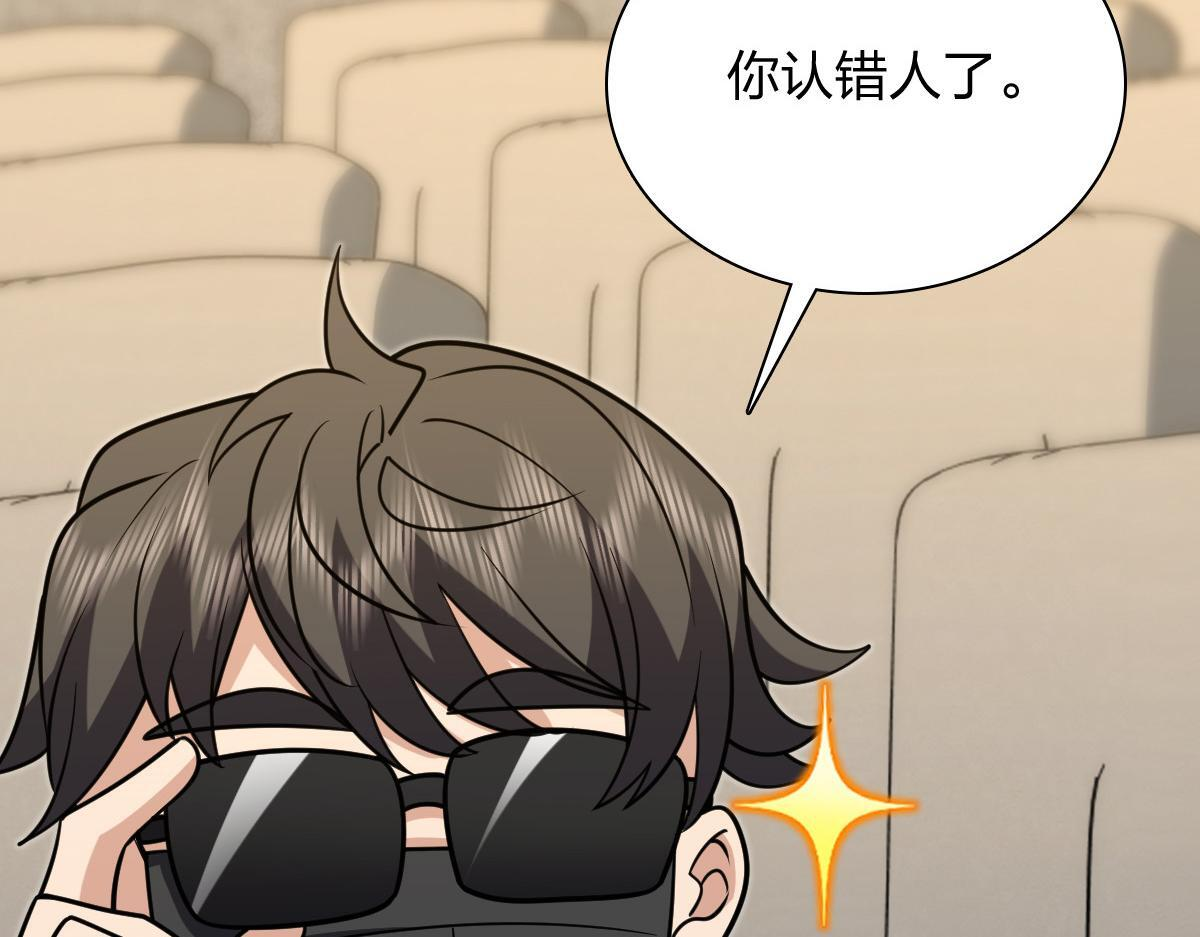 423 第134页