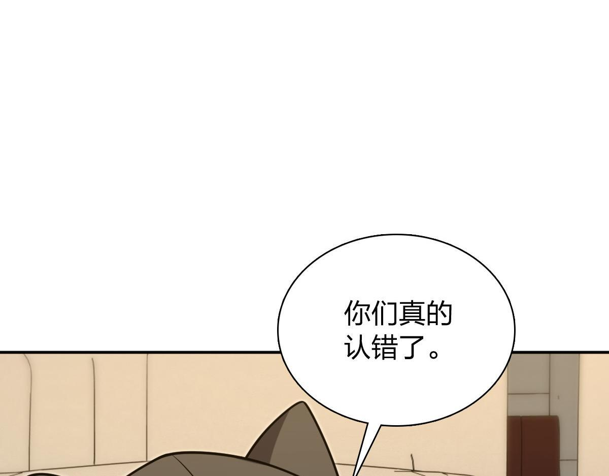 423 第138页