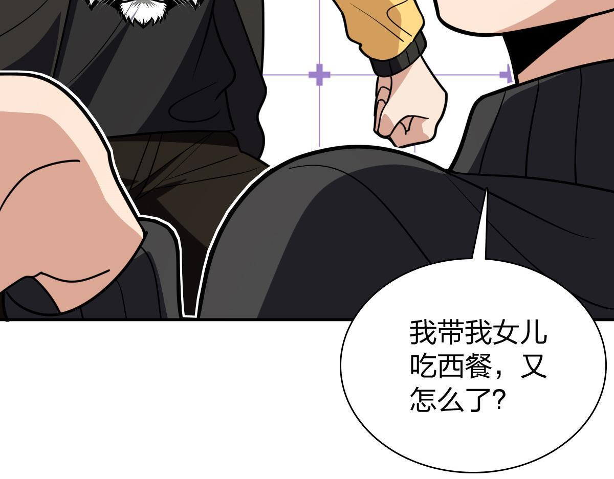 424 第35页