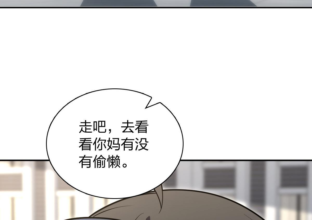 424 第63页