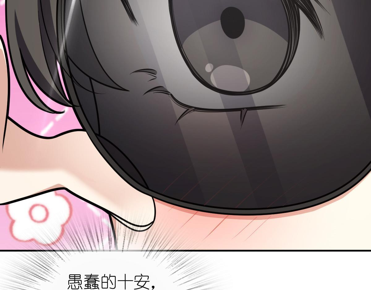 424 第70页