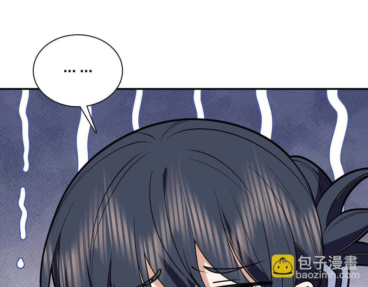 424 第81页