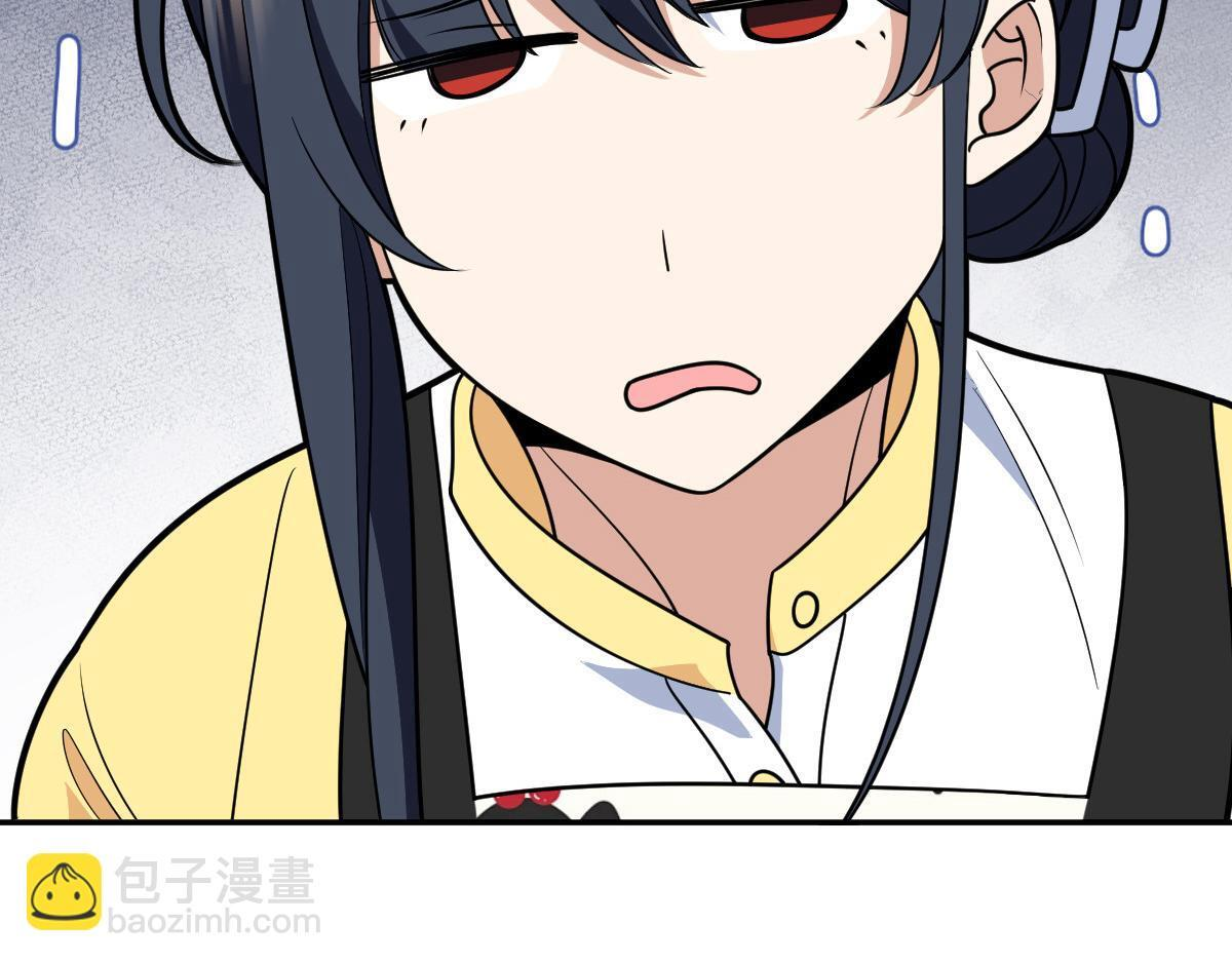424 第82页