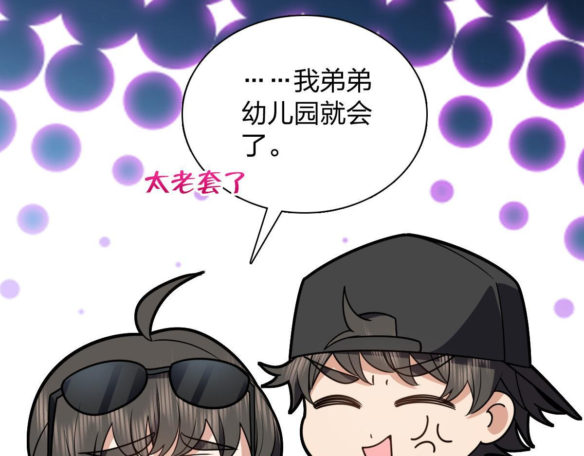 424 第93页