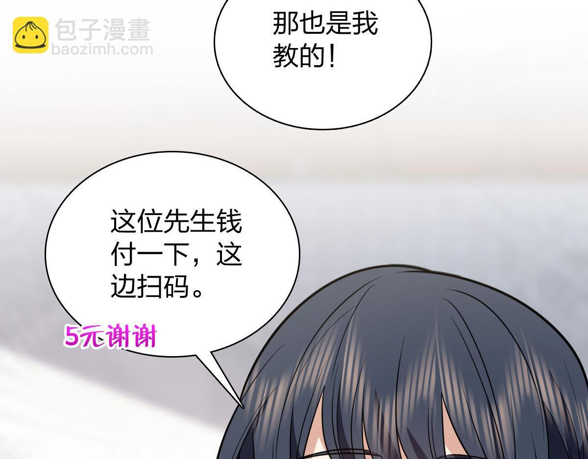424 第95页