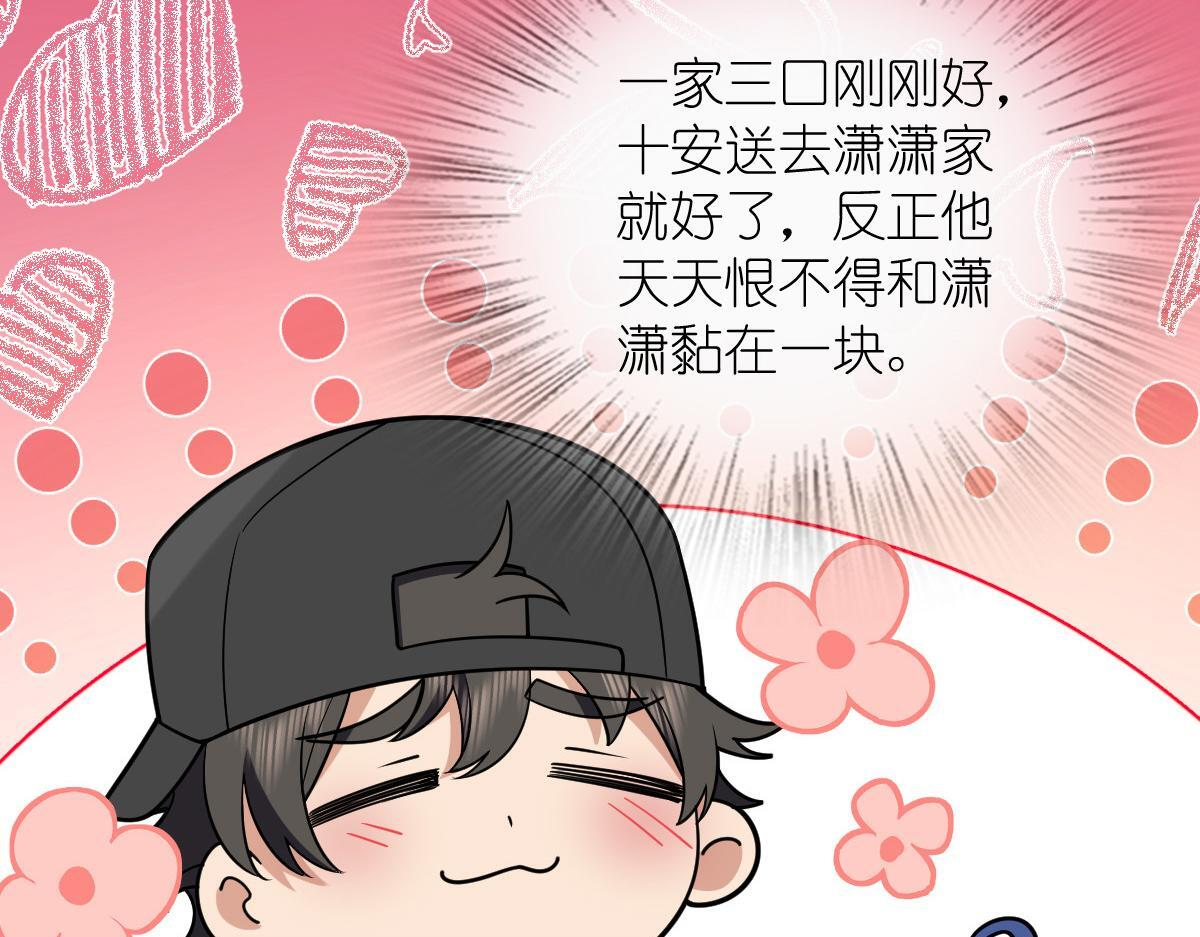 424 第102页