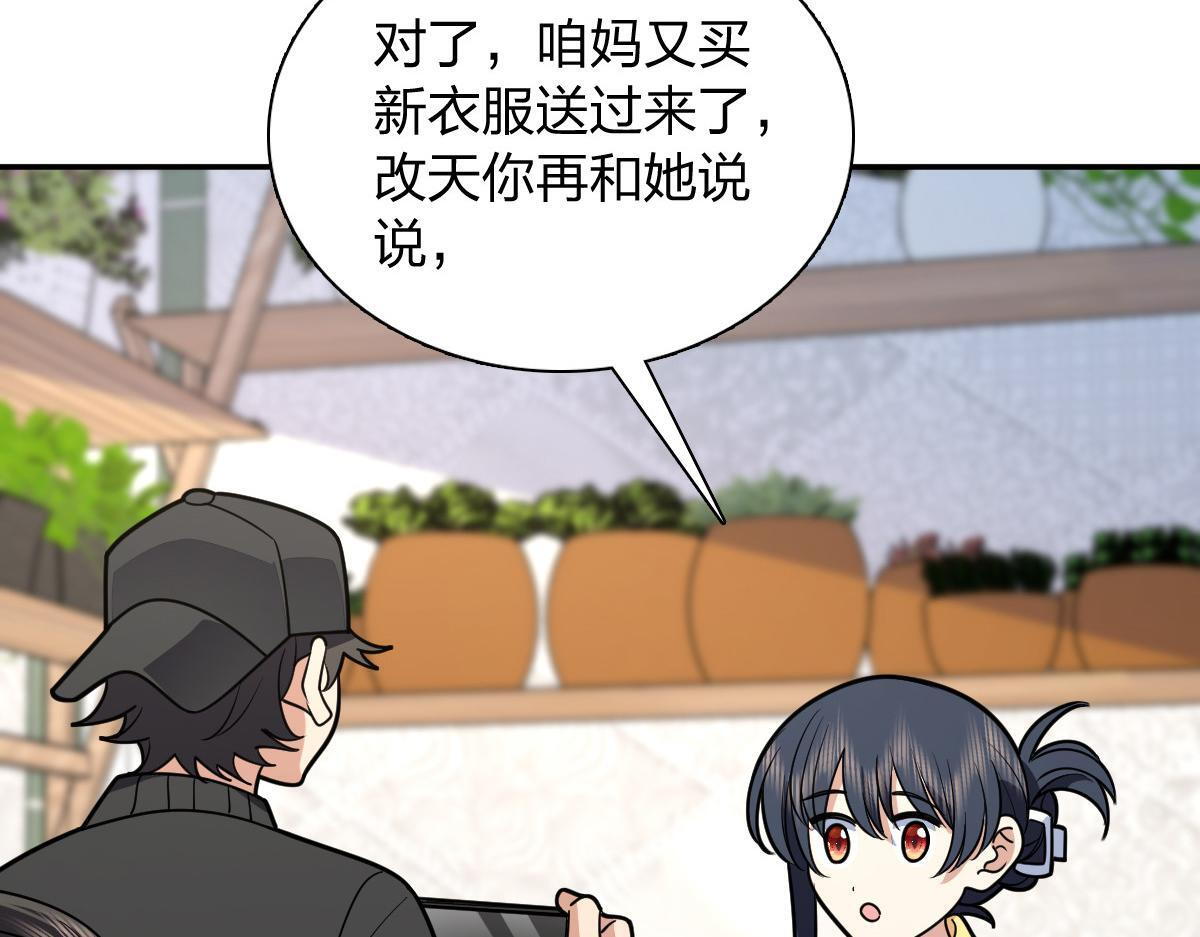 424 第105页