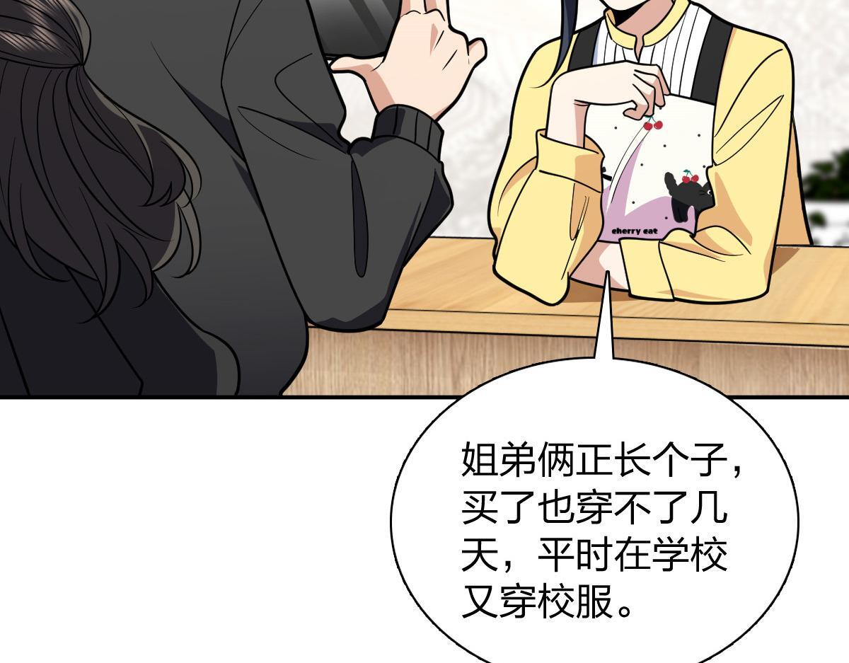 424 第106页