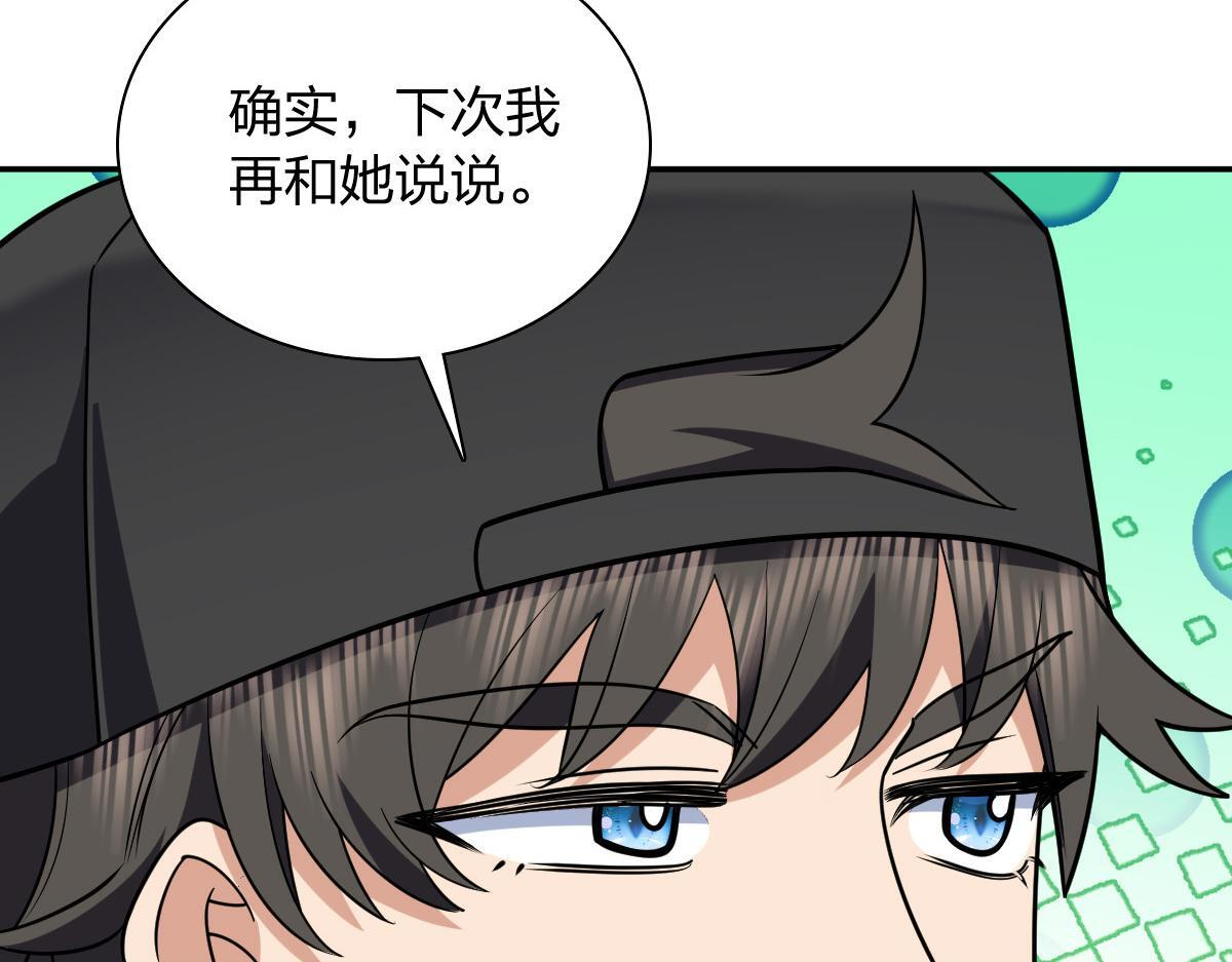424 第108页