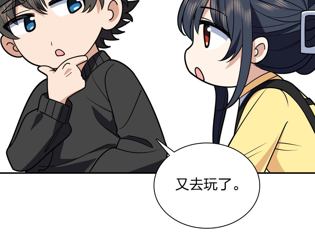 424 第112页