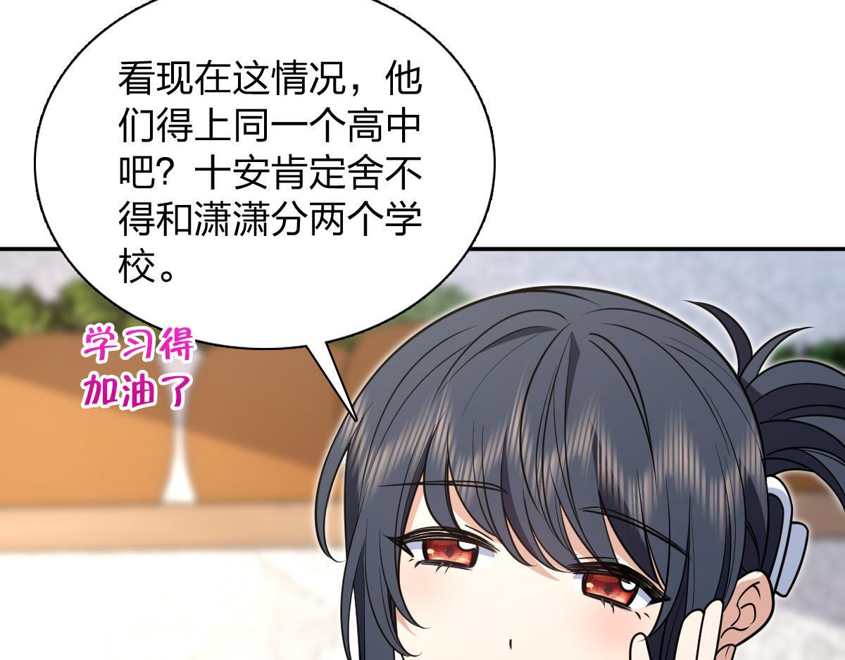 424 第114页