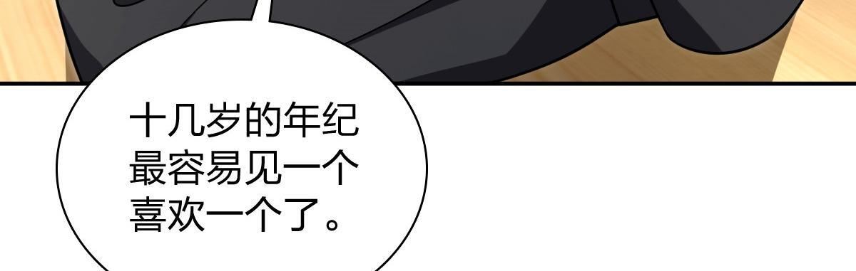 424 第119页