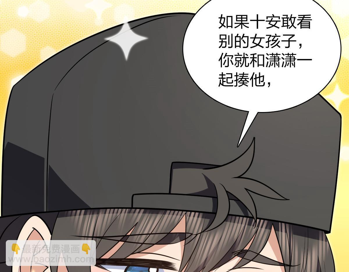 424 第123页