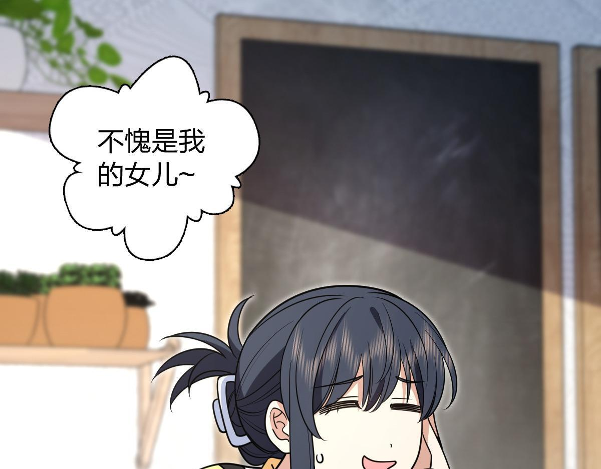 424 第132页
