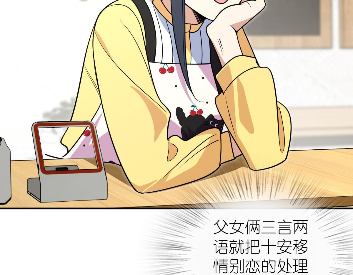 424 第133页