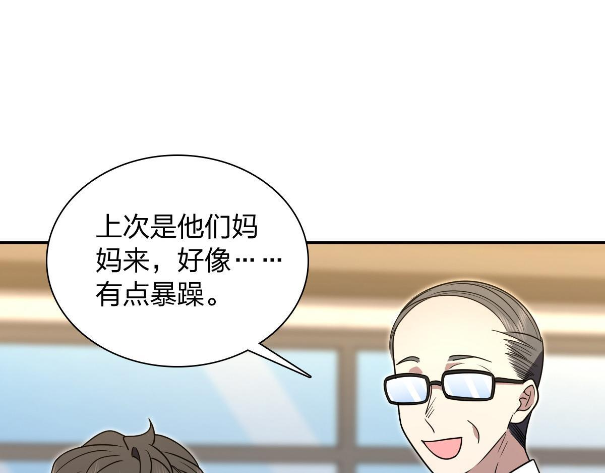 424 第139页