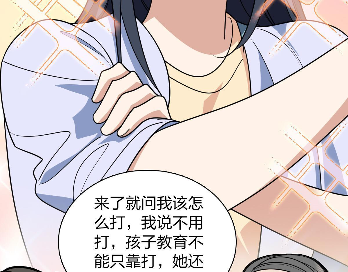424 第143页